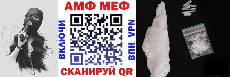 АМФЕТАМИН Premium OMG онион Геленджик
