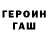 Метадон VHQ Brain Bib