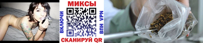Бутират BDO  Геленджик 