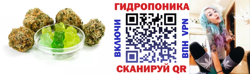 Еда ТГК марихуана  Геленджик 