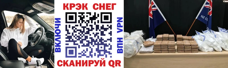Кокаин Перу  Геленджик 