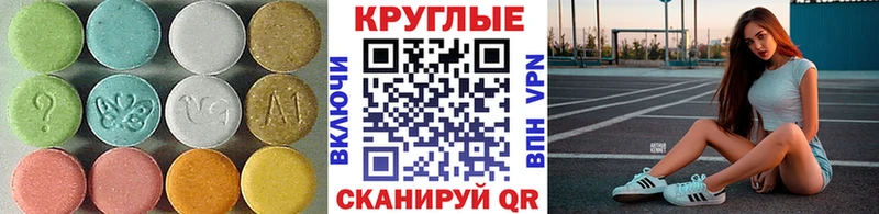 ЭКСТАЗИ 300 mg  blacksprut ссылки  Геленджик 
