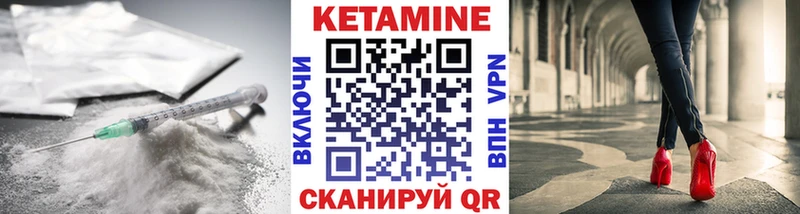это какой сайт  Геленджик  КЕТАМИН ketamine  наркота 