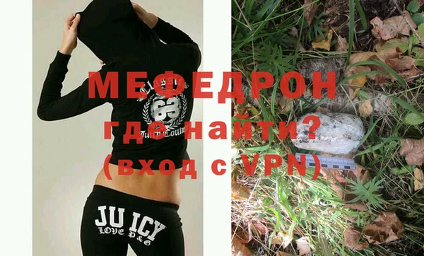 мет Алексеевка