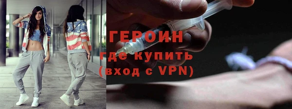марихуана Семёнов