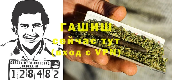 марихуана Семёнов