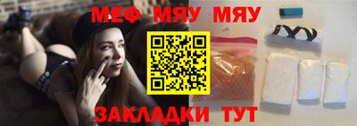 круглые Белореченск