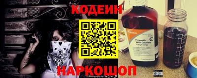 таблы Белорецк