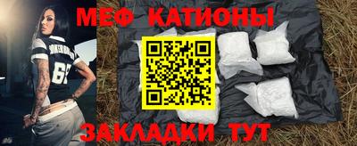 таблы Белорецк