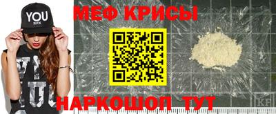 меф VHQ Бердск