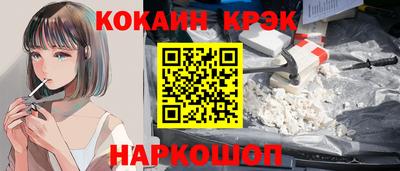 круглые Белореченск