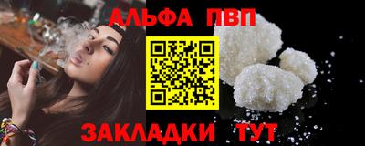 таблы Белорецк