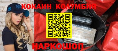 таблы Белорецк