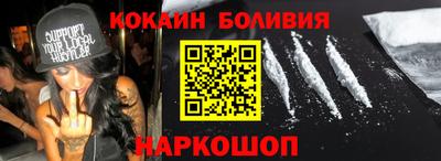 меф VHQ Бердск
