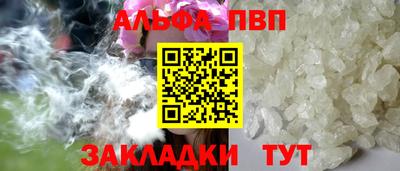 таблы Белорецк