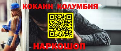 таблы Белорецк