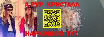 меф VHQ Бердск