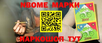 меф VHQ Бердск