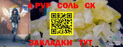 круглые Белореченск