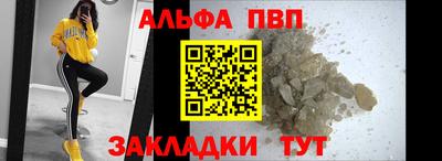 меф VHQ Бердск