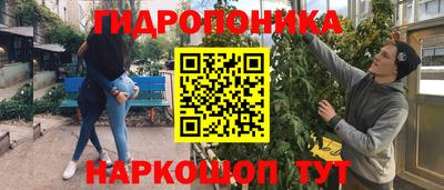 круглые Белореченск