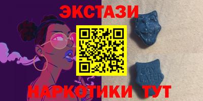 таблы Белорецк