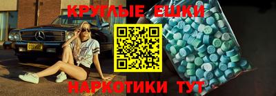 таблы Белорецк