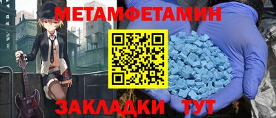 круглые Белореченск
