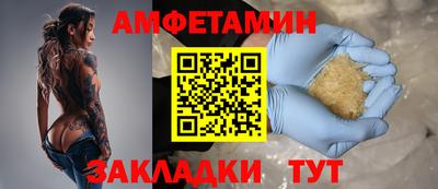 меф VHQ Бердск