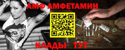 таблы Белорецк