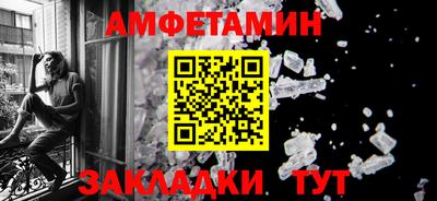 круглые Белореченск