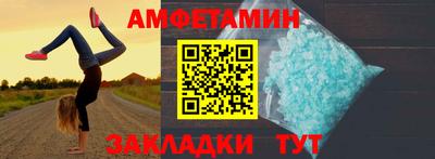 меф VHQ Бердск