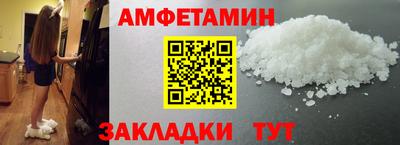 меф VHQ Бердск