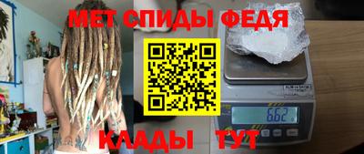 таблы Белорецк