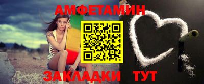 таблы Белорецк