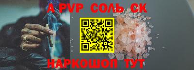меф VHQ Бердск