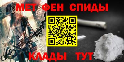 таблы Белорецк