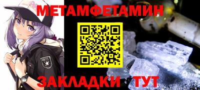 меф VHQ Бердск
