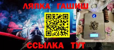 таблы Белорецк