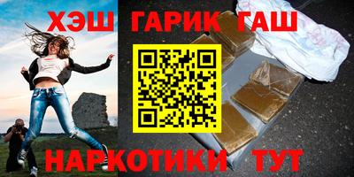 меф VHQ Бердск