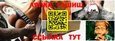 меф VHQ Бердск