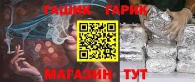 круглые Белореченск