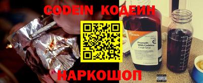 таблы Белорецк