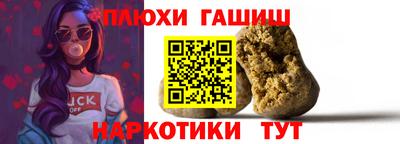 таблы Белорецк