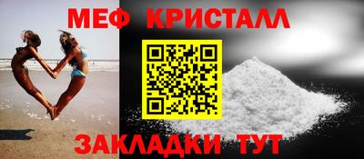 таблы Белорецк