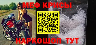 таблы Белорецк