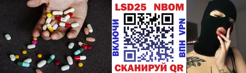 LSD-25 экстази ecstasy  Геленджик 