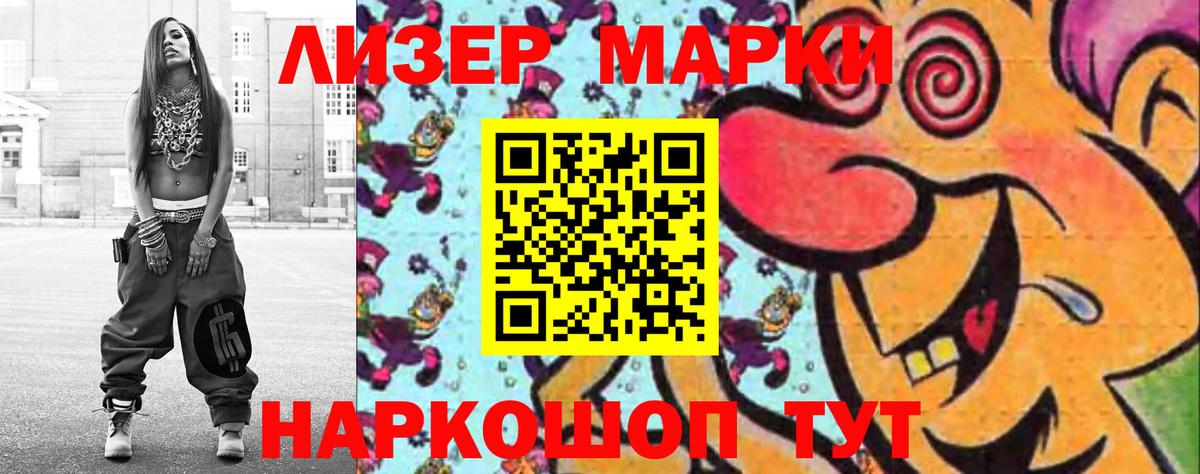 ЛСД экстази кислота Геленджик