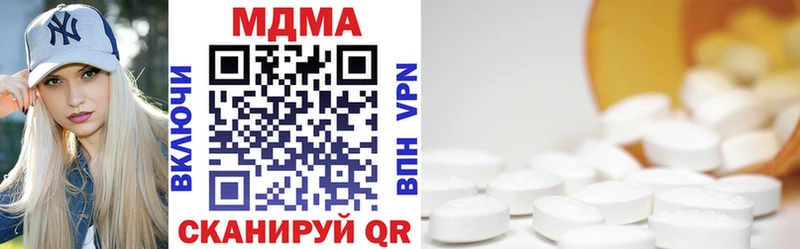 МДМА молли  ссылка на мегу ТОР  Геленджик 