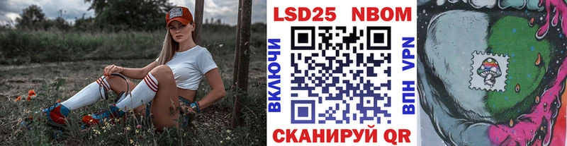 Марки N-bome 1,5мг  Геленджик 